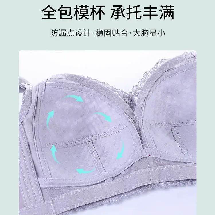 Non-sponge underwear women's ultra-thin big breasts show small