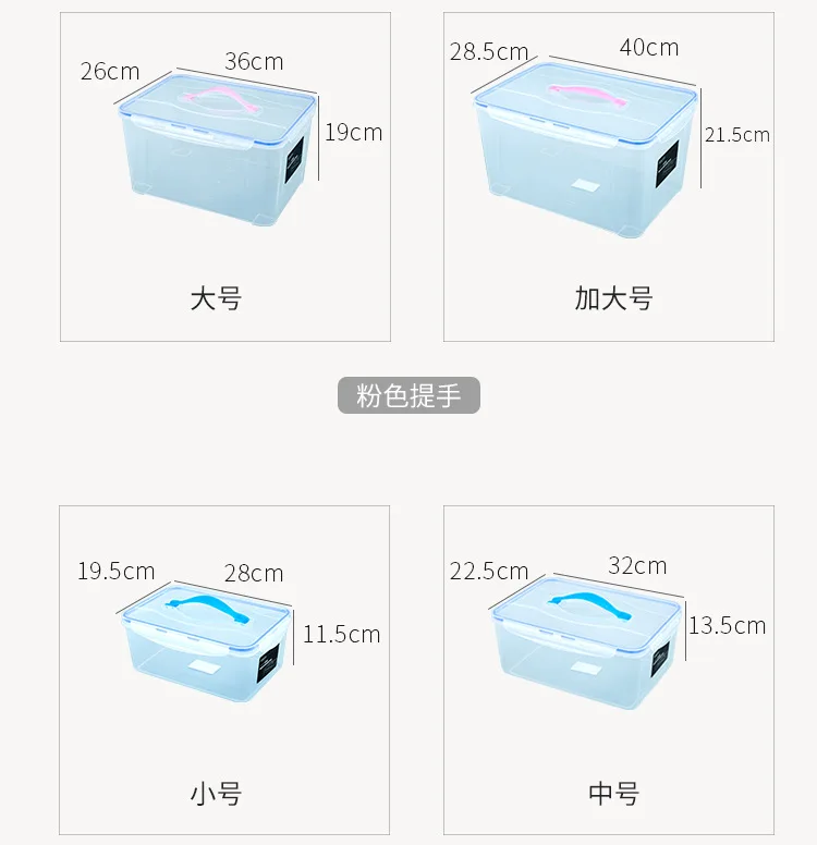 Multi-functional Plastic Storage Box Portable Belt Sealing Ring Storage Finishing Box Four Specification Kitchen Food Preservati