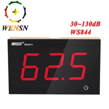 Wensn 30~ 130 дБ, измеритель уровня звука, цифровой децибел, измеритель уровня шума для бара, внутреннего/офисного/домашнего настенного подвесного типа