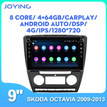 

JOYING Android 8.1 car radio 9 inch head unit stereo GPS system Bluetooth HD touch screen for Skoda Octavia 2009-2013 audio swc