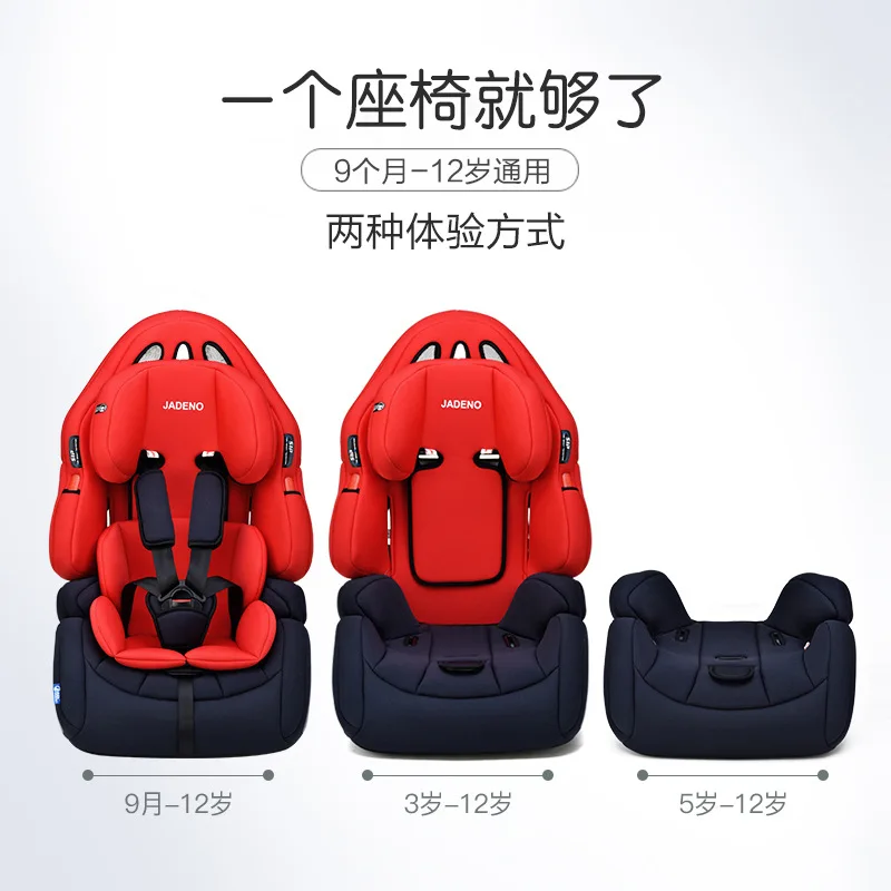 Детское автокресло детское сиденье для детей от 0 до 12 лет Автокресло