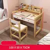 Children Furniture