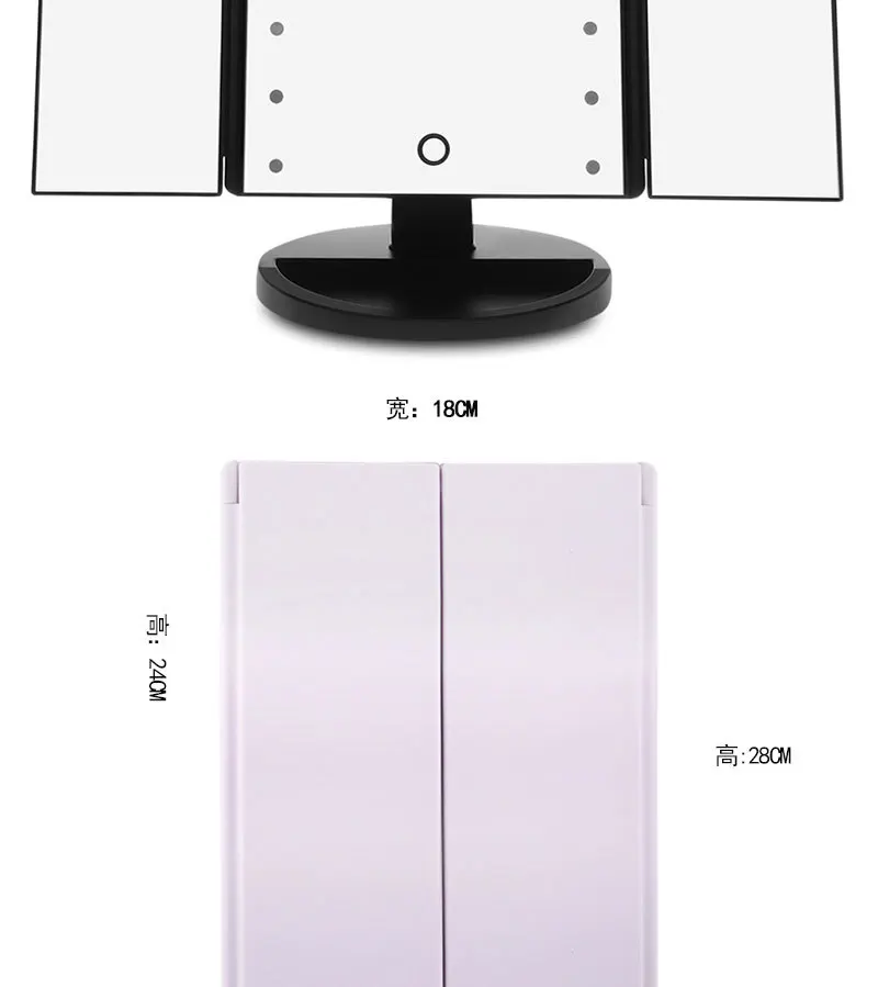 16 светодиодный зеркало для макияжа монитор со светодиодной подсветкой три складное зеркало для макияжа туалетное зеркало светодиодный зеркало
