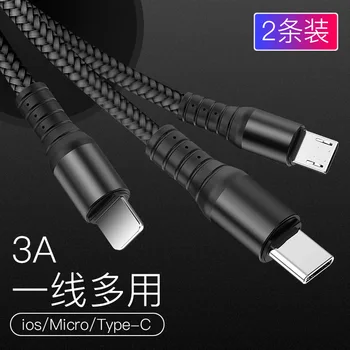 

round-Toe Three-in-one Data Cable for Type-c Data Cable Mobile Phone Fast Charge Data Cable
