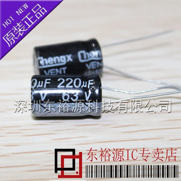 63V 220UF 10*17mm 105 |