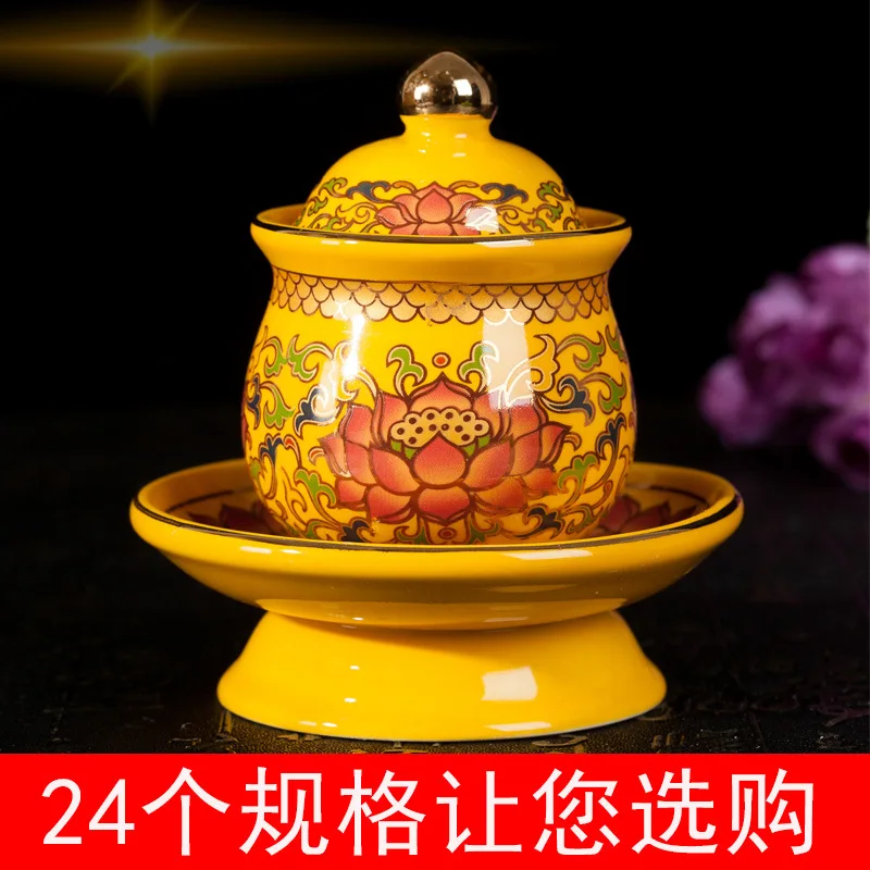 God of Wealth Water Supply Cup Guanyin Great Compassion Mantra Buddha Ceramics with Lid and Base  Buddhist Supplies Holy Water 3