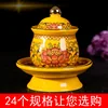 God of Wealth Water Supply Cup Guanyin Great Compassion Mantra Buddha Ceramics with Lid and Base  Buddhist Supplies Holy Water 3