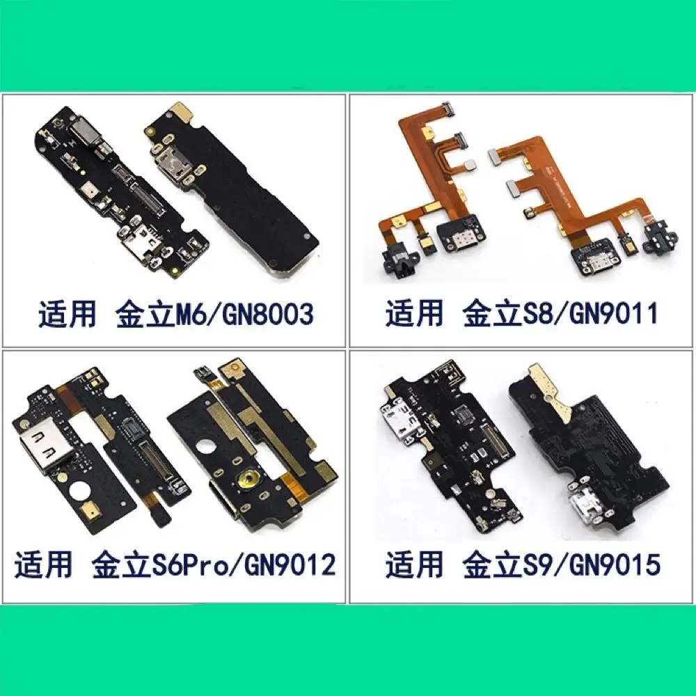 Gionee M6 GN8003 M7 S8 S6PRO S9 usb разъем для зарядки гибкий кабель IC микрофонная плата PCB вибрирующий двигатель пластина замена FPC