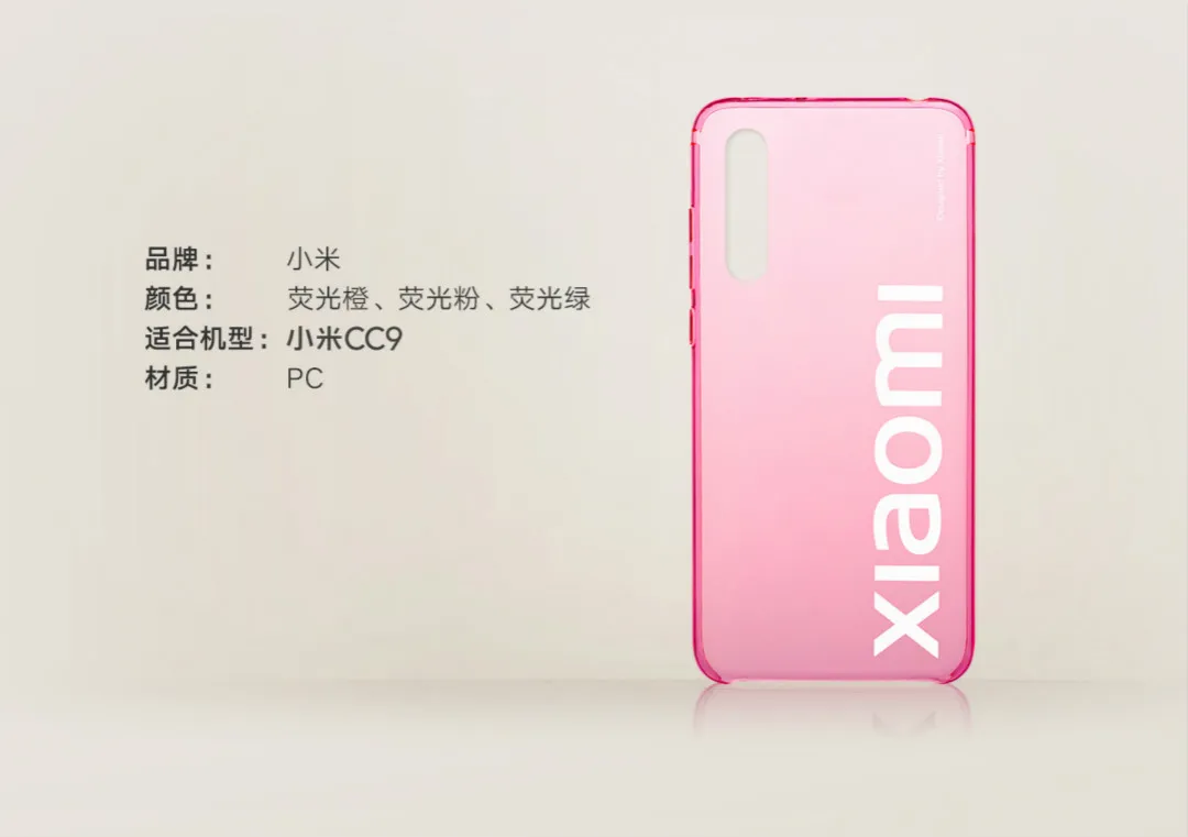 Xiaomi 9SE чехол для телефона Xiomi 9SE уличная ветрозащитная оболочка для Xiaomi 9 SE телефон Современный стильный уличный стиль защитная оболочка