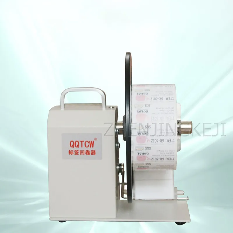 

Commercial Two-Way Rewinder Machine Automatic Tag Label Rewind Machine Printer Stickers Barcode Rewinder Use With Washing Water