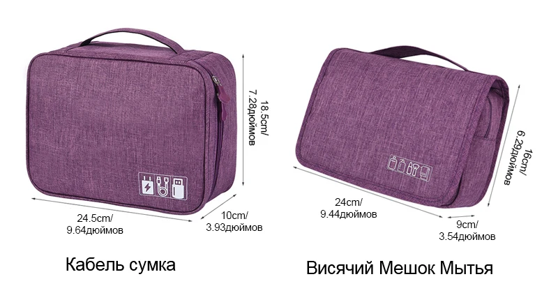 Leisure Clothes Travel Bag Electronic Cable Case Suitcase Underwear Shoes Pouch Organizer Cosmetics Makeup Luggage Accessories