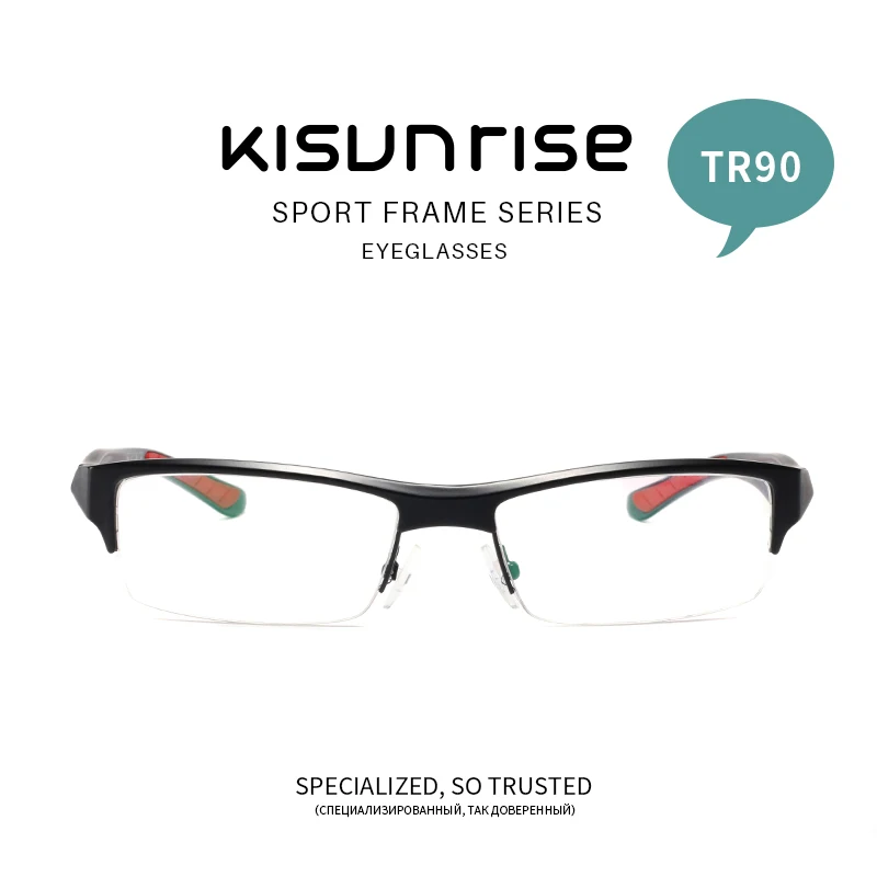 KISUNRISE новые мужские спортивные очки с цветной оправой деловые оправы для очков по