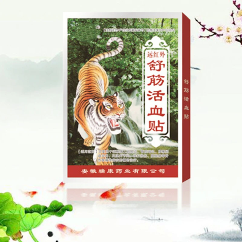 

8 Stickers Per Box of Shujin Huoxue Paste Tiger Plaster Relieve Rheumatoid Joint Back Pain Pain Relief Paste Far Infrared Treatm