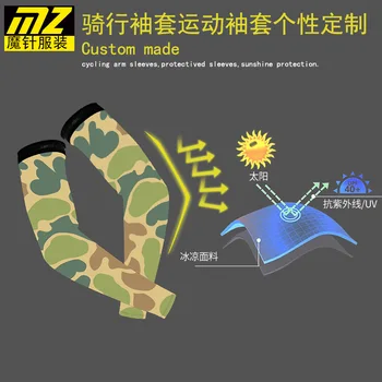 

Europe and America Riding Sleevelet Sports Outdoor Sleeves Arm Processing High Elastic Full Color Sublimation