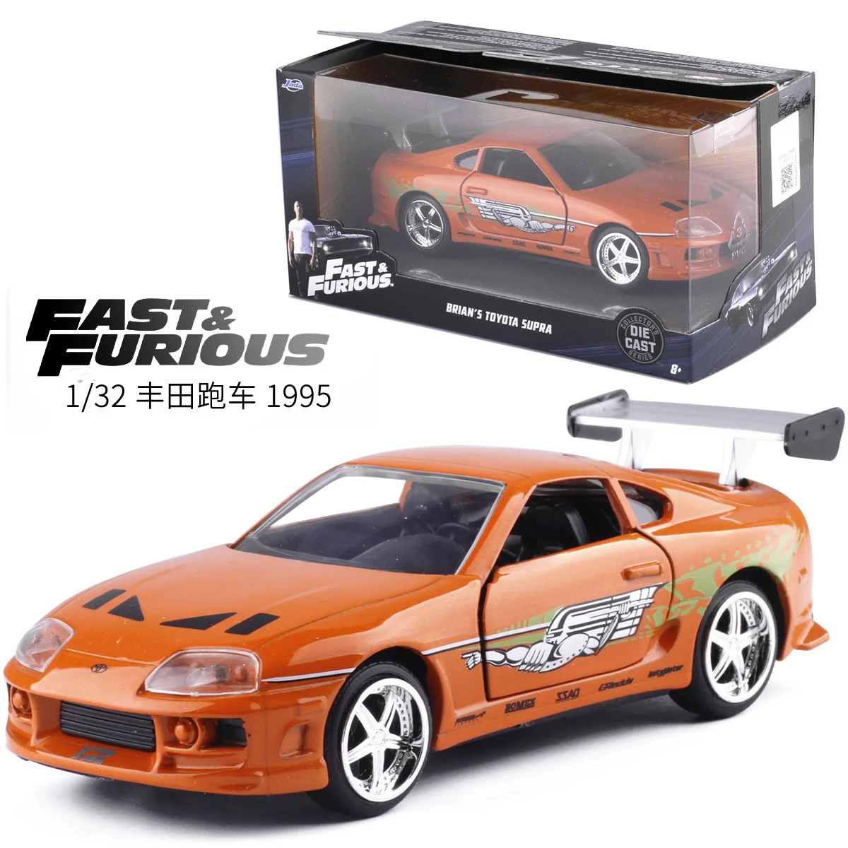Классическая Металлическая Гоночная машина 1:32 Jada Fast and Furious 8 литая игрушка из