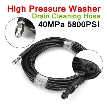

15M 40MPa 5800PSI Industrial Garden High Pressure Car Washing Machine Special Tube Cleaning Machine Drainage Cleaning Water