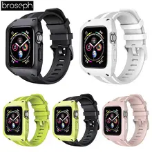 Силиконовый ремешок для Apple Watch, 4 ремешка, 44 мм, ударопрочный чехол для iwatch 3, 2, 1, 42 мм, ремешок для часов, ремень, браслет