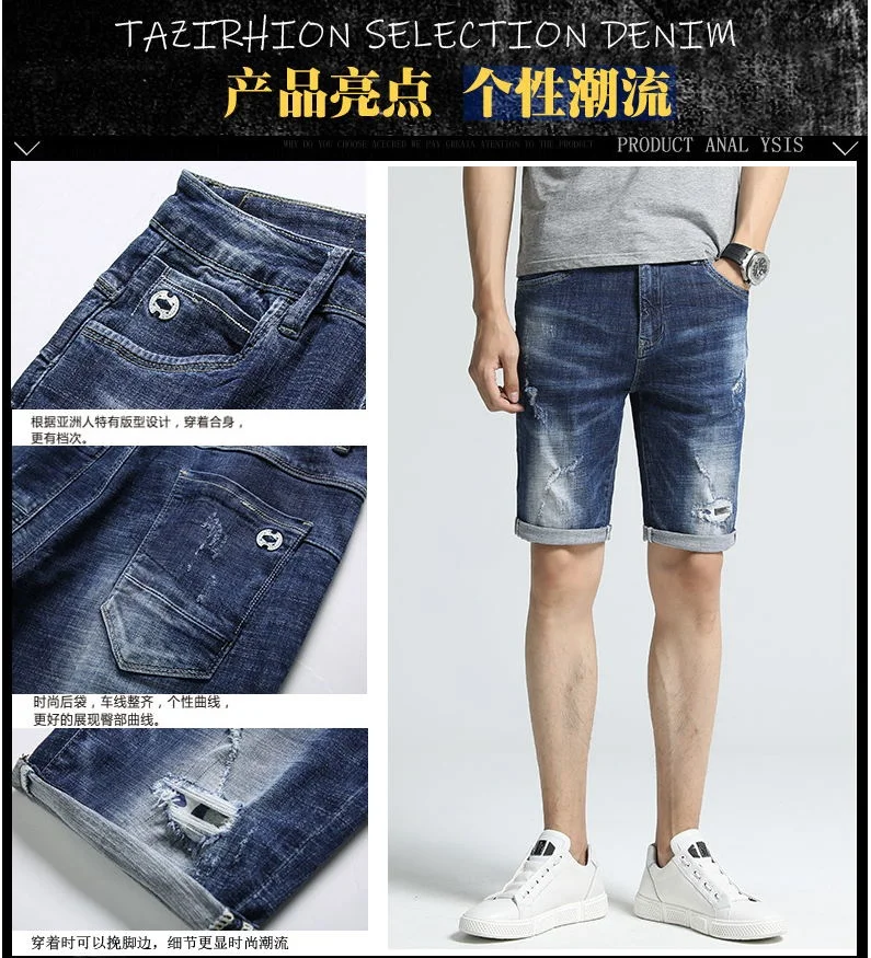 EH·MD® Cuffed Black Denim Shorts Men's 