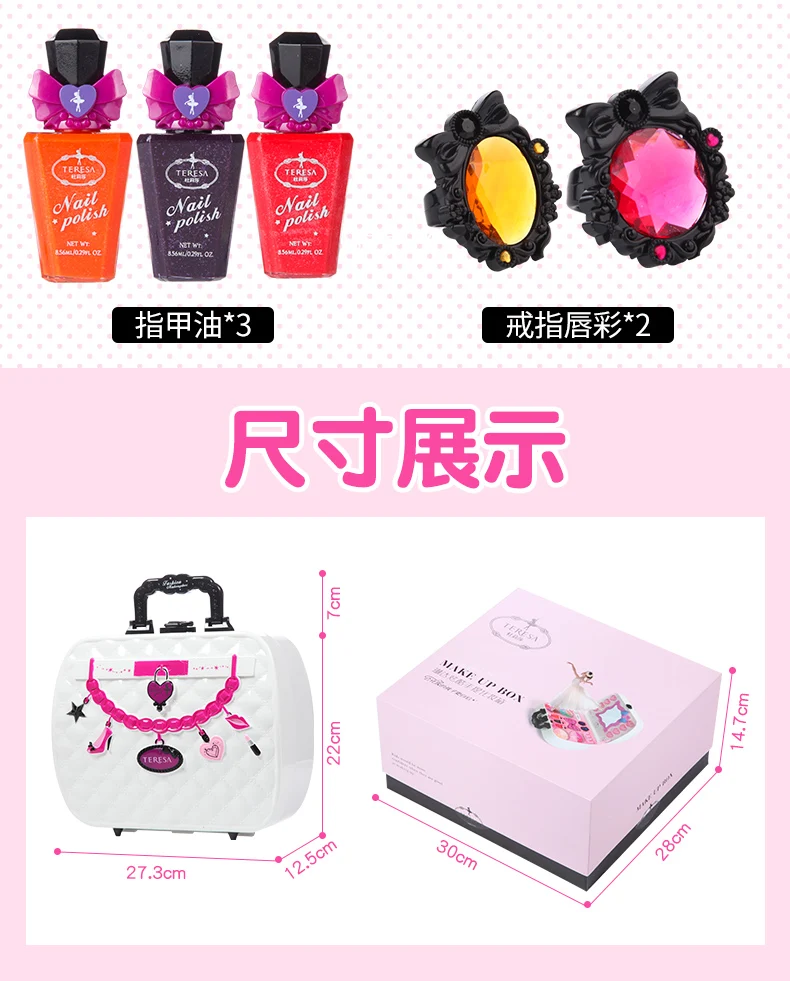 Set Cosmetics Princess GIRL'S Box CHILDREN'S Makeup Toy CHILDREN'S Girls Birthday Gift Performance