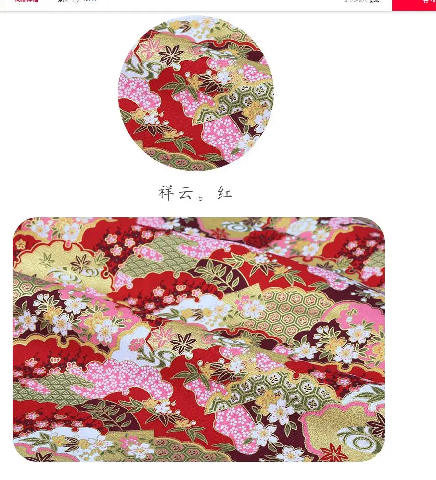 QQ截图20191012121501
