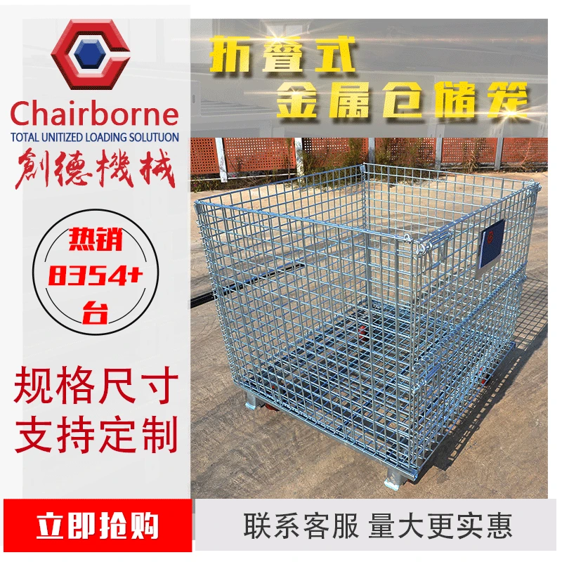 

Manufacturers Direct Selling Currently Available Supply Wholesale Storage Cage Butterfly Cage Folding Cage Iron Frame Turnover B