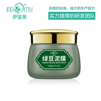 

Mung Bean Mud Mask Processing Tearing Mask Semi-Finished Cosmetics Skin Care Products