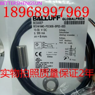 Датчик приближения BES00EP BES M18MD-PSC80B-BP02-003