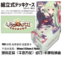 

Anime Senren Banka Tabletop Card Case Japanese Game Storage Box Case Collection Holder Gifts Cosplay