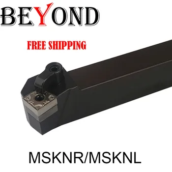 

BEYOND Lathe tool holder External Turning Tools 2525 25mm Carbide inserts CNC Boring Bar 2020 MSKNR MSKNR2020K12 MSKNR2525M12