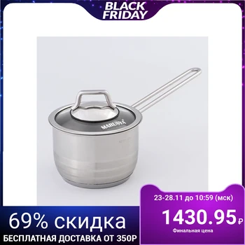 

Ladle "Classic", d = 12 cm, h = 8 cm, 1 l, capsule bottom, glass lid