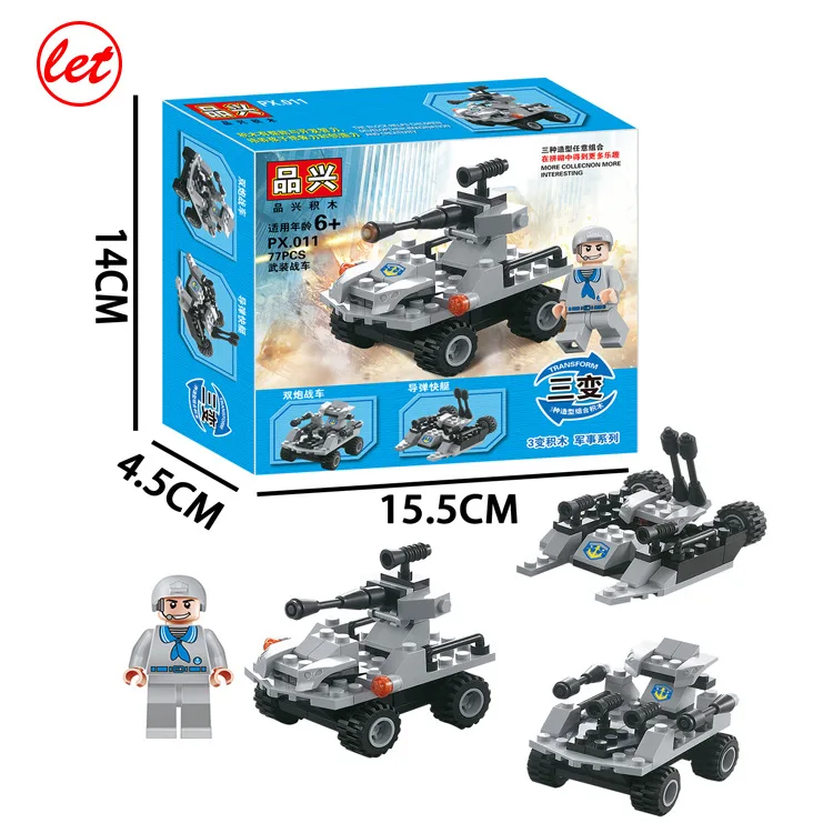 

Pingxing Military Series Armed Tank Airplane Building Sea Modeling Assembled Toys