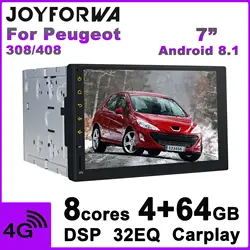 2Din 7 "Мультимедиа Android 8,1 Автомагнитола для peugeot 308 408 gps DSP Carplay SPDIF сабвуфер 4G SIM WiFi DVR DAB OBD TPMS