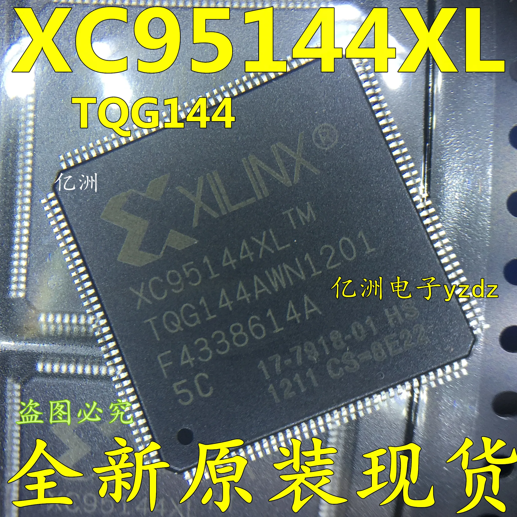 

5pcs/lot XC95144XL-TQG144 QFP144