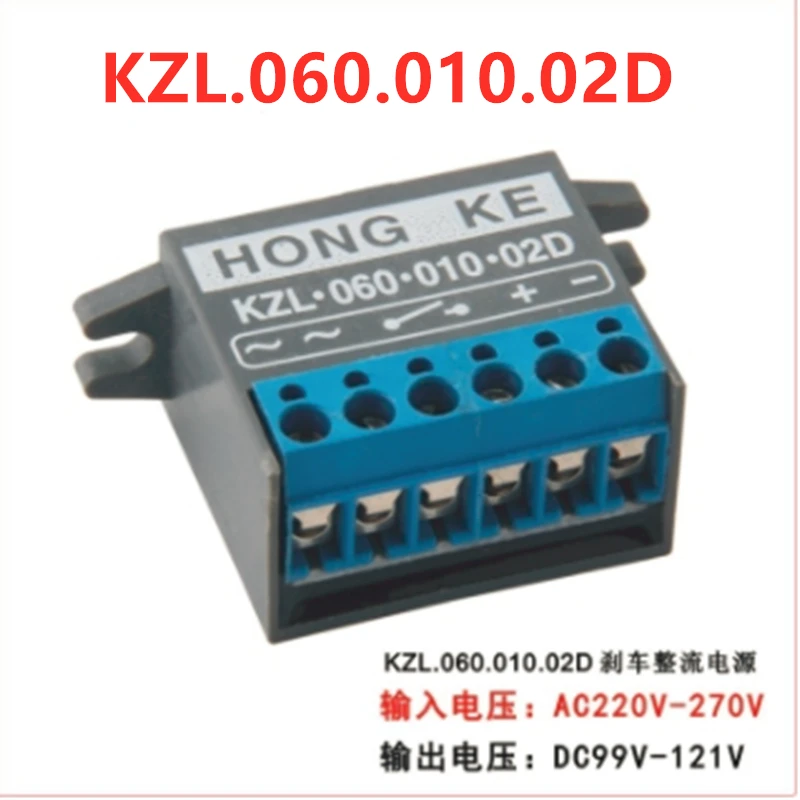 5PCS KZL-060-010-02D Rectifier brake rectifier power KZL.060.010.02D | Обустройство дома
