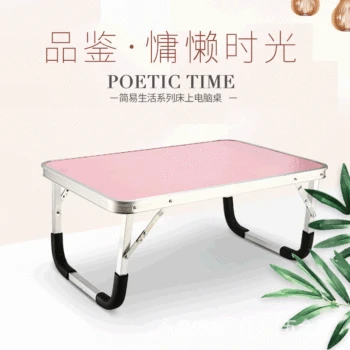 

Laptop Desk Bed with Desk Folding Table Small Table Lazy Student Dormitory Study Table