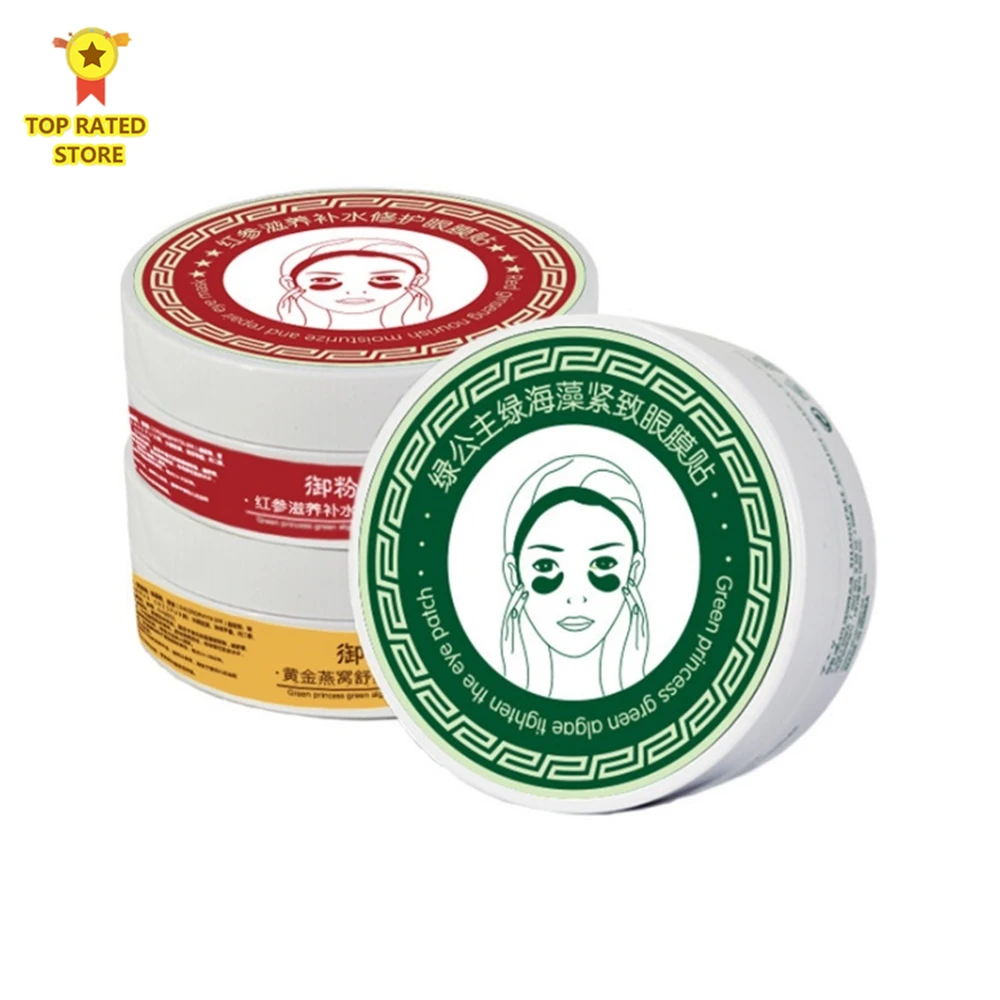 Золото коллагеновая маска для глаз питательный увлажняющий сна от темных кругов