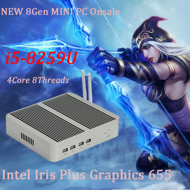 Kaby Lake R 8Gen безвентиляторный мини ПК i5 8259U Intel Iris Plus 655 win10 четырехъядерный 8 потоков