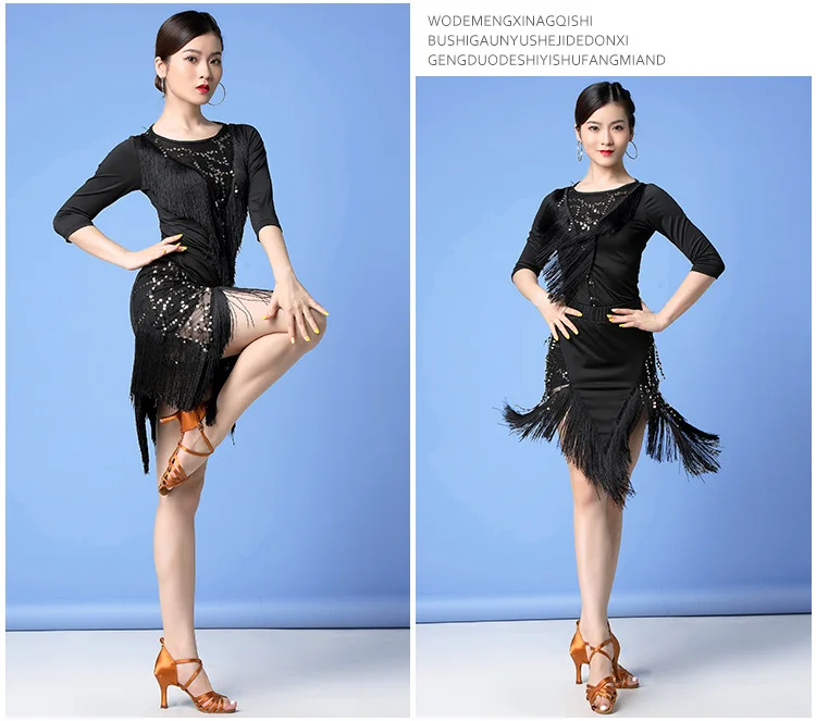 新 2019 女性のダンスの服サルササンバ 2 枚セット縞ドレス Saxy ラテン衣装スパンコールトップとスカート
