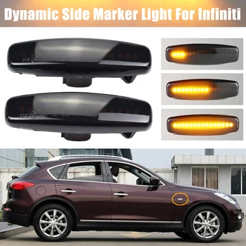

LED Dynamic Turn Signal Light Side Marker Mirror Indicator Lamp For Infiniti EX25 EX35 EX37 FX35 FX37 G25 G35 Q40 Q60 Q70 QX50