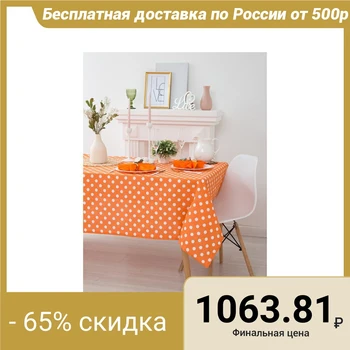 

Tablecloth "Ethel" Bright citrus (type2) 145x300cm, matting 100% chl