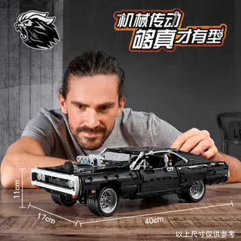 

dodgemani chargeraci 42111 Building blocks speedare and passionimo assembled toys compatible Technic Creator Expert Car Brick