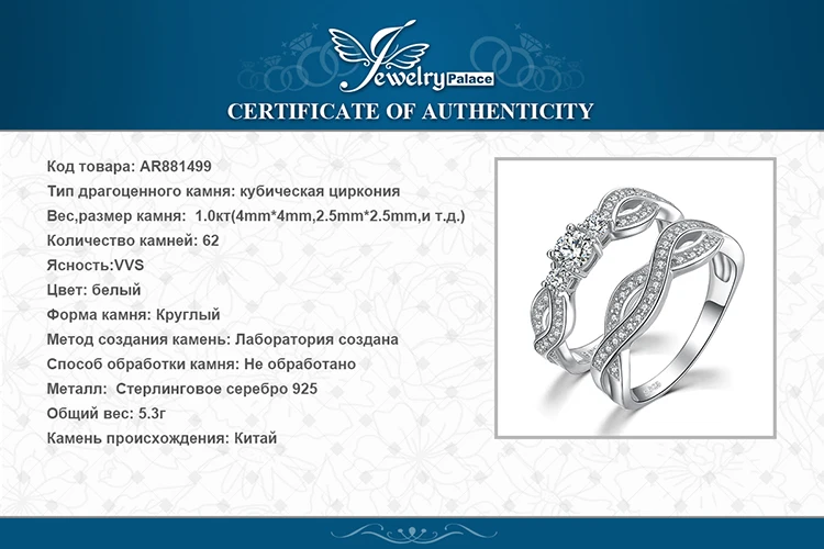 AR881499-XQ-RUS_08