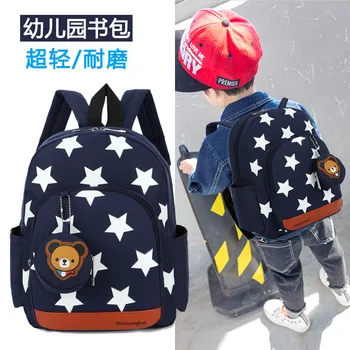 

Stars Printing Nylon Children Backpacks Kids Kindergarten School Bags Backpacks Baby Boys Girls Nursery Toddler Cute Rucksack