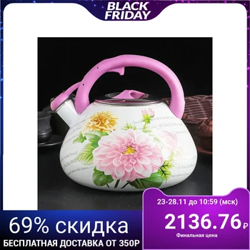 

Enameled teapot with a whistle "Miracle. Chrysanthemum ", 3.5 l
