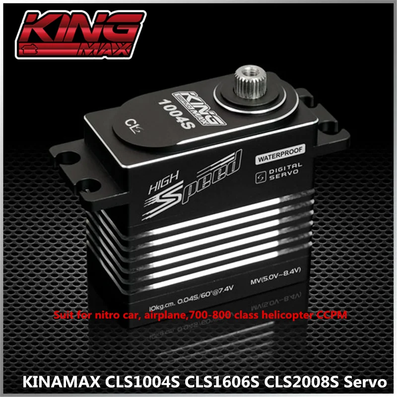 KINGMAX CLS1004S CLS1606S CLS2008S цифровой стандарт водонепроницаемый сервоприводы костюм для nitro автомобиля, 700-800 класса вертолет CCPM