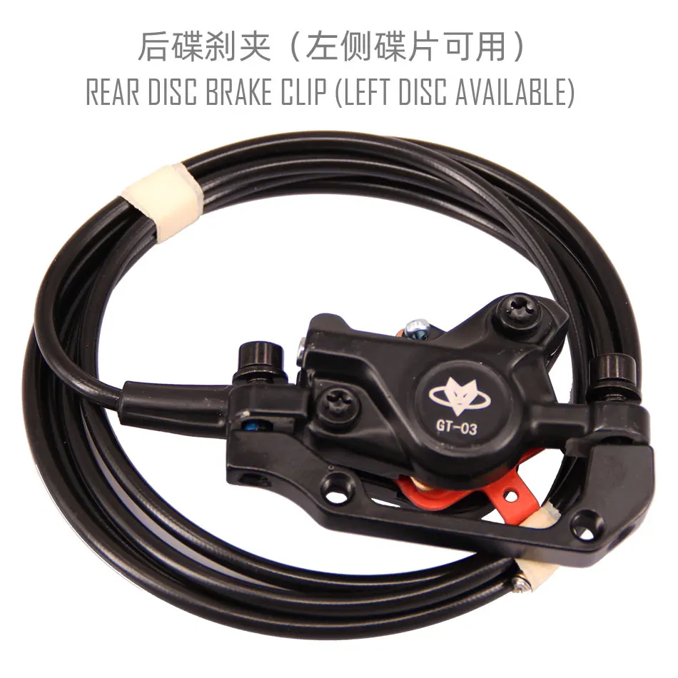 Rear-disc-brake-clip-(left-disc-available)