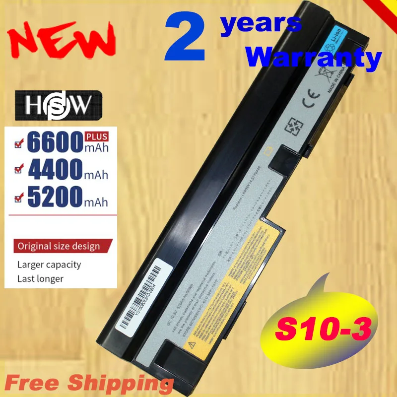 Hsw Special Laptop Battery For Lenovo Ideapad S103 S205 U160 U165