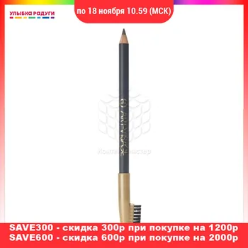 

Eyebrow Stencils other 3016662 Улыбка радуги ulybka radugi r-ulybka smile rainbow косметика Beauty Health Makeup Tools Accessories Eyebrow Stencils