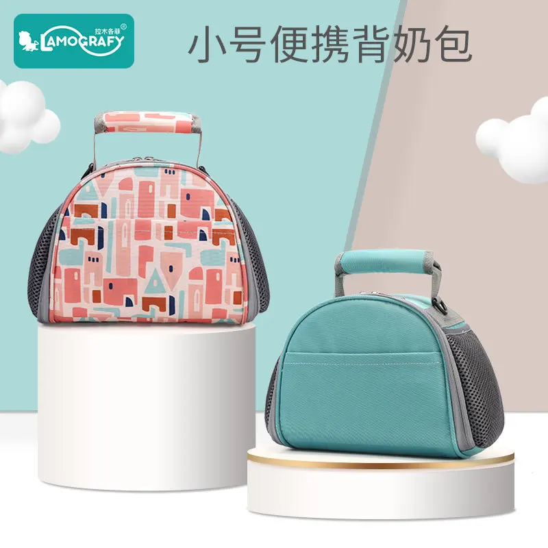 

New Small Size Lightweight Mummy Bag Multi Functional Stroller Accessories Fancy Design Baby Carriage Bag