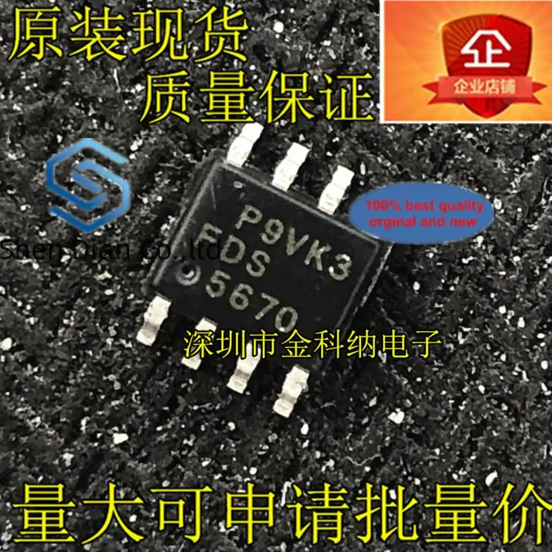 

10pcs 100% orginal new in stock Imported FDS5670 5670 SOP8 N-channel 60V 10A MOS field effect tube
